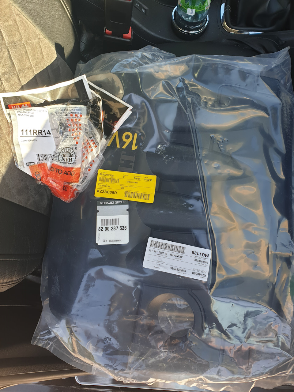 21105208458 Втулка бачка омывателя 2110 БРТ | Запчасти на DRIVE2