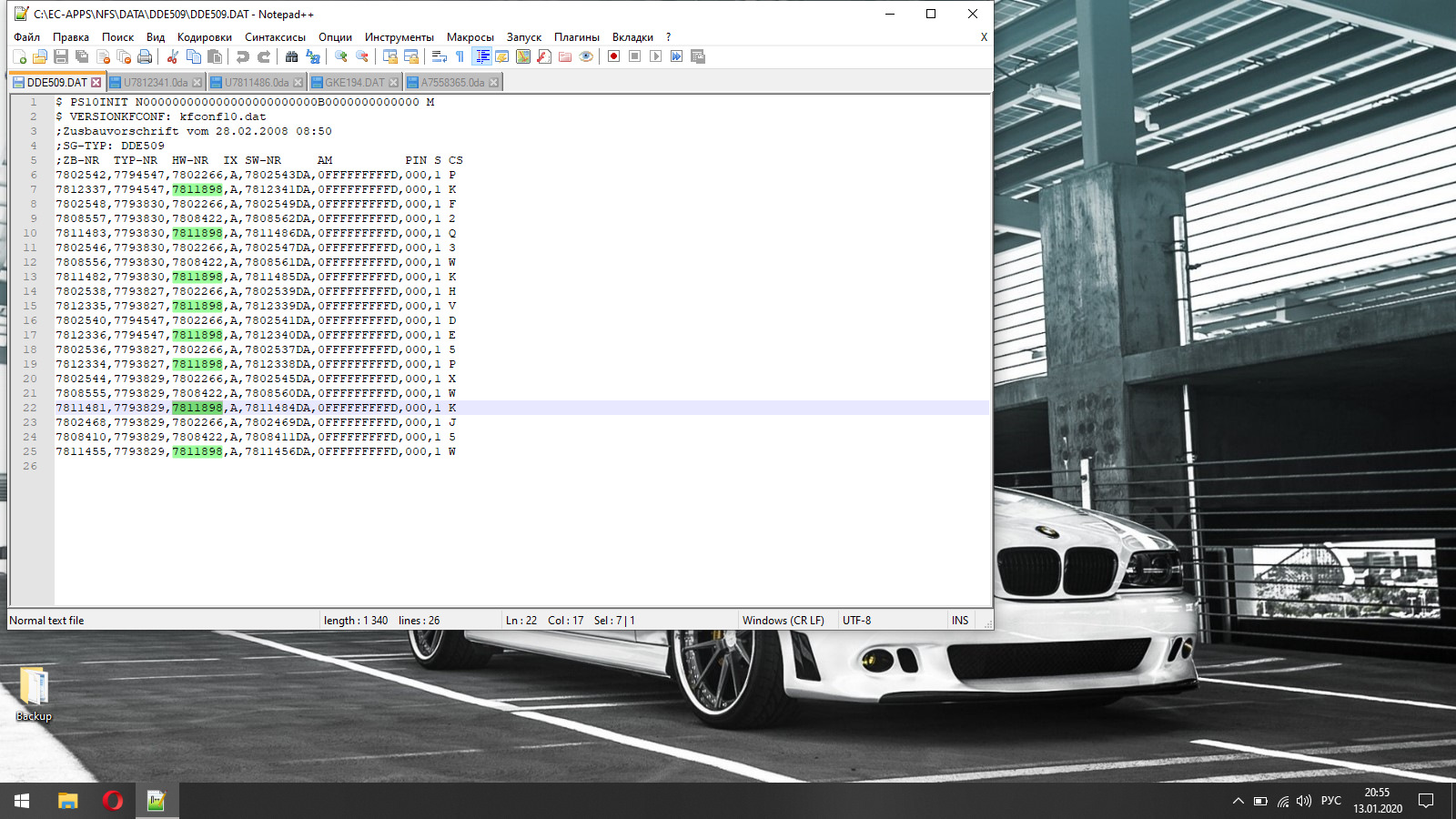 Ncs expert настройка sp daten. Bmw sp daten. Cas3+ winkfp. Winkfp bmw. Бмв стандарт.