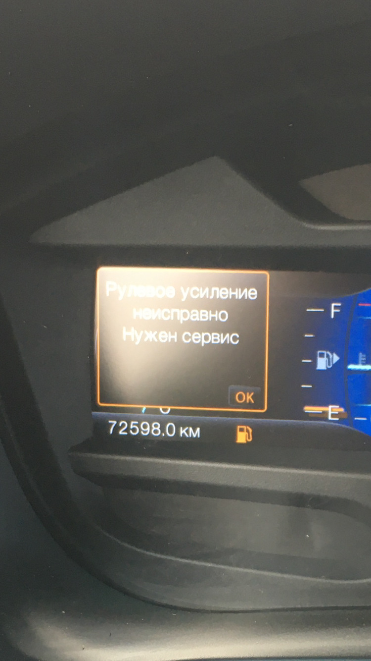 Фото в бортжурнале Ford Explorer (5G)