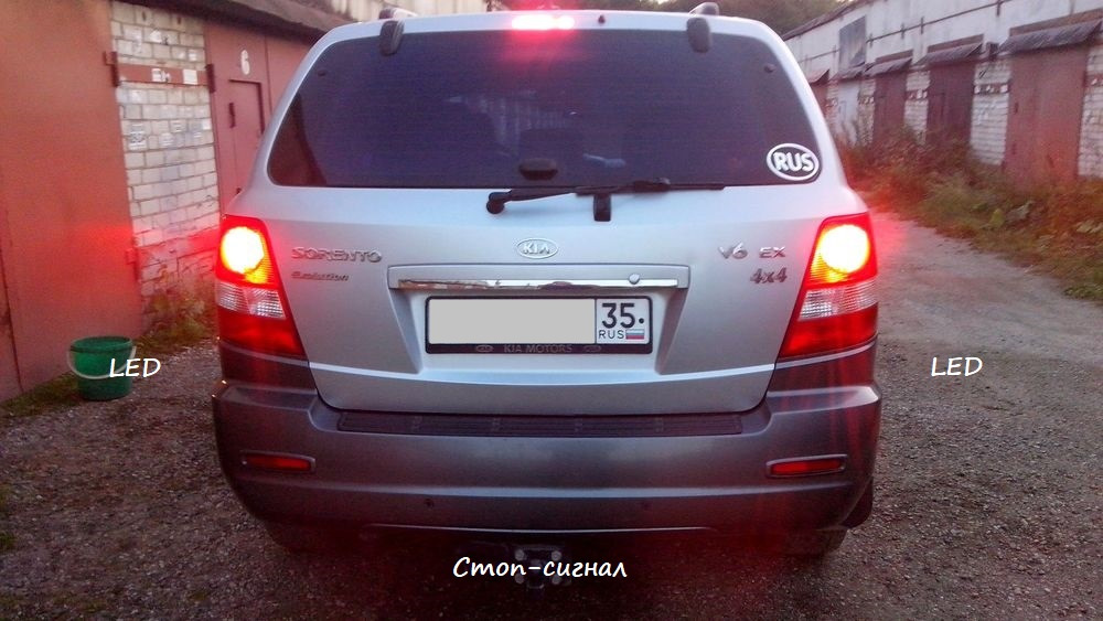 задний ход соренто