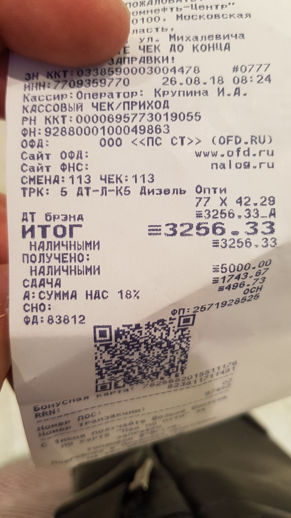 Фото в бортжурнале Land Rover Discovery III