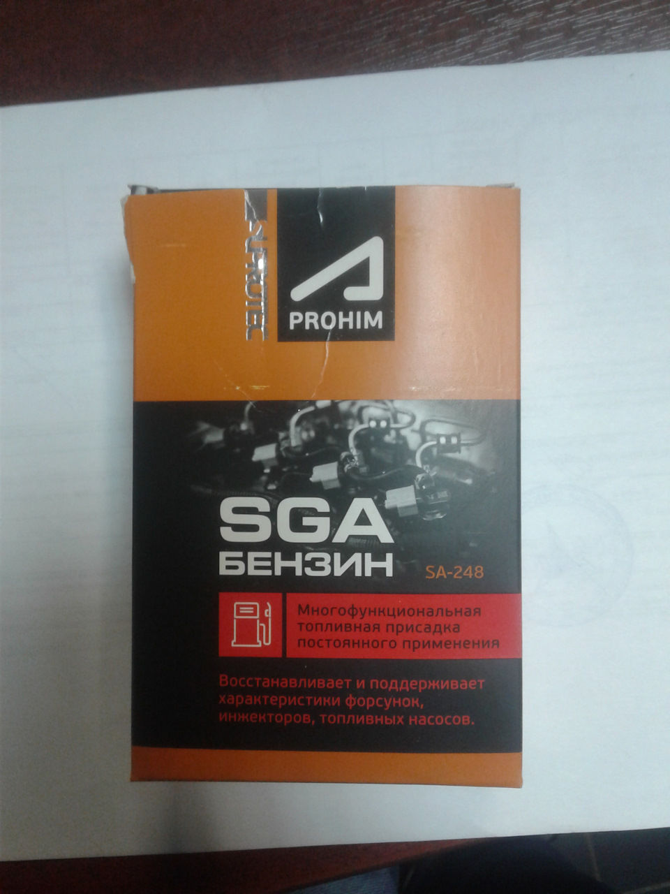 Топливная присадка SUPROTEC и замер расхода топлива — Mitsubishi ...