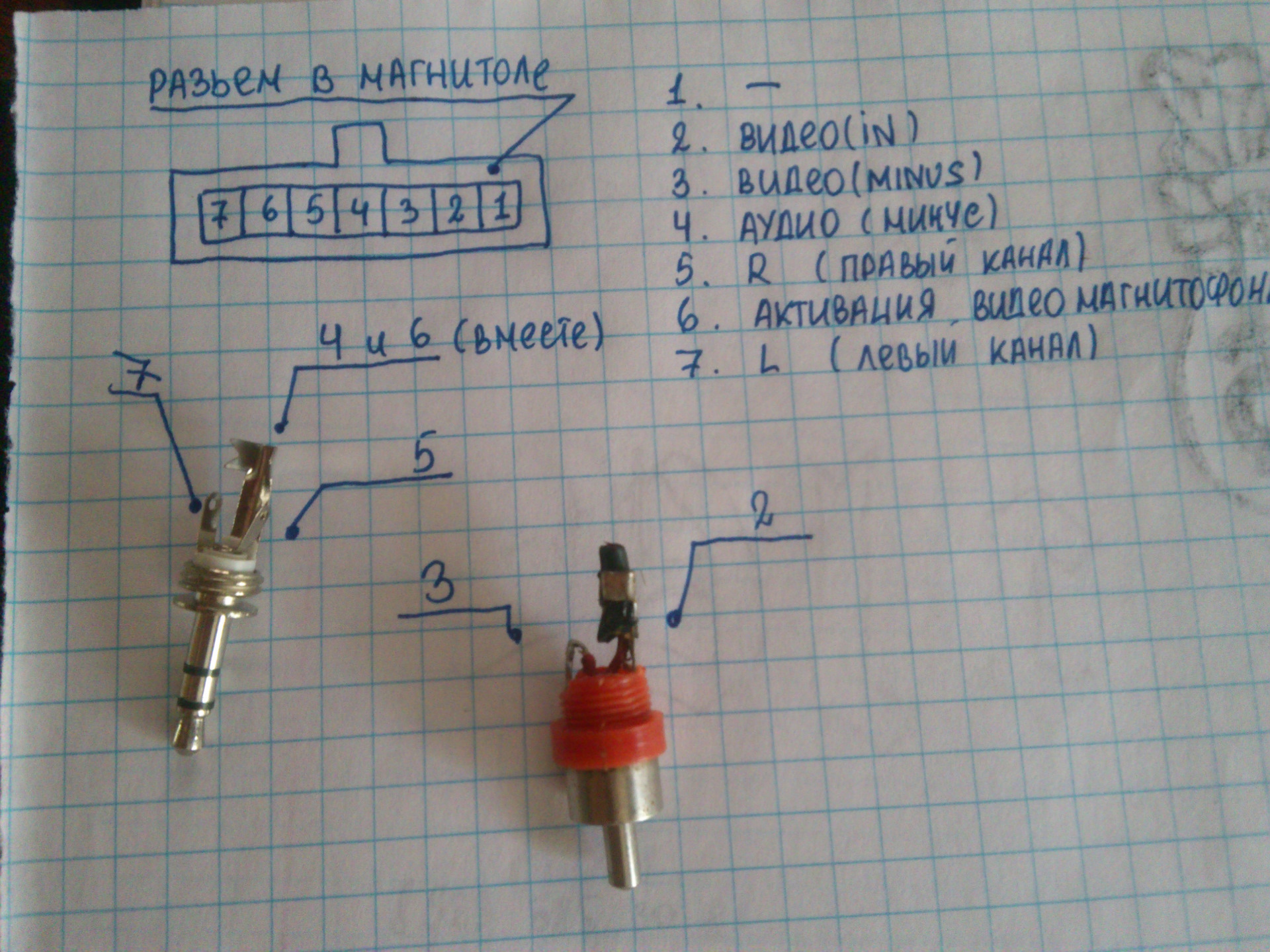 пайка наушников к штекеру 3.5