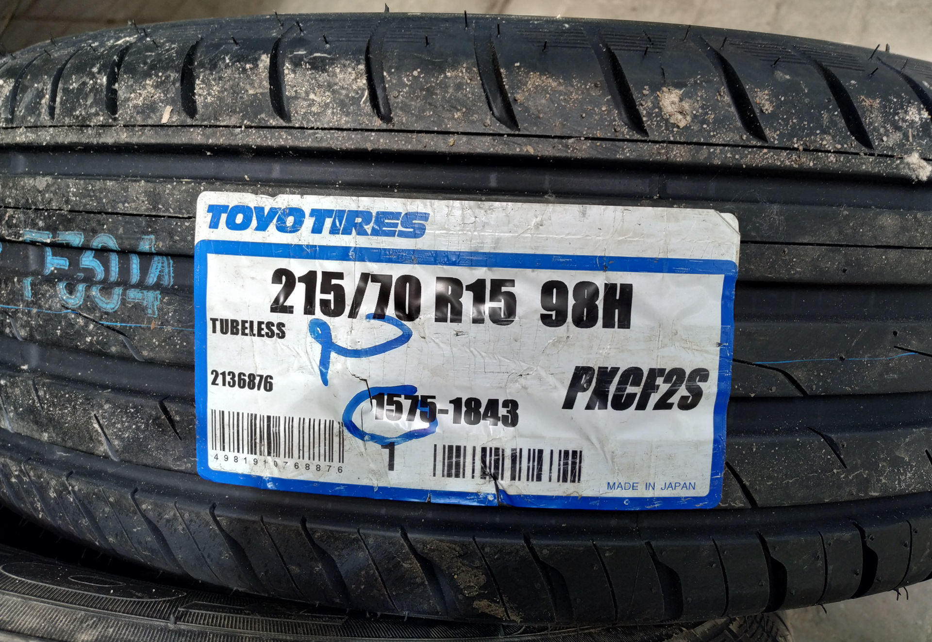 Купить Toyo Proxes Cf2 195 55 R16