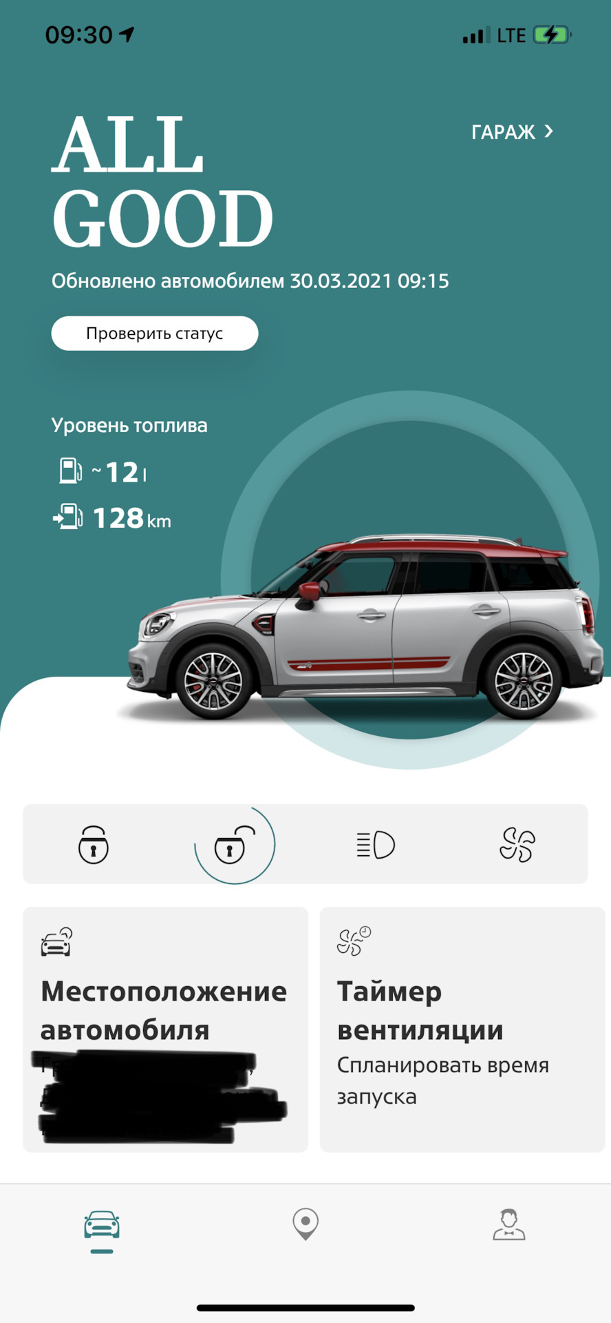 Mini connect — MINI John Cooper Works Countryman (2G), 2 л, 2019 года ...