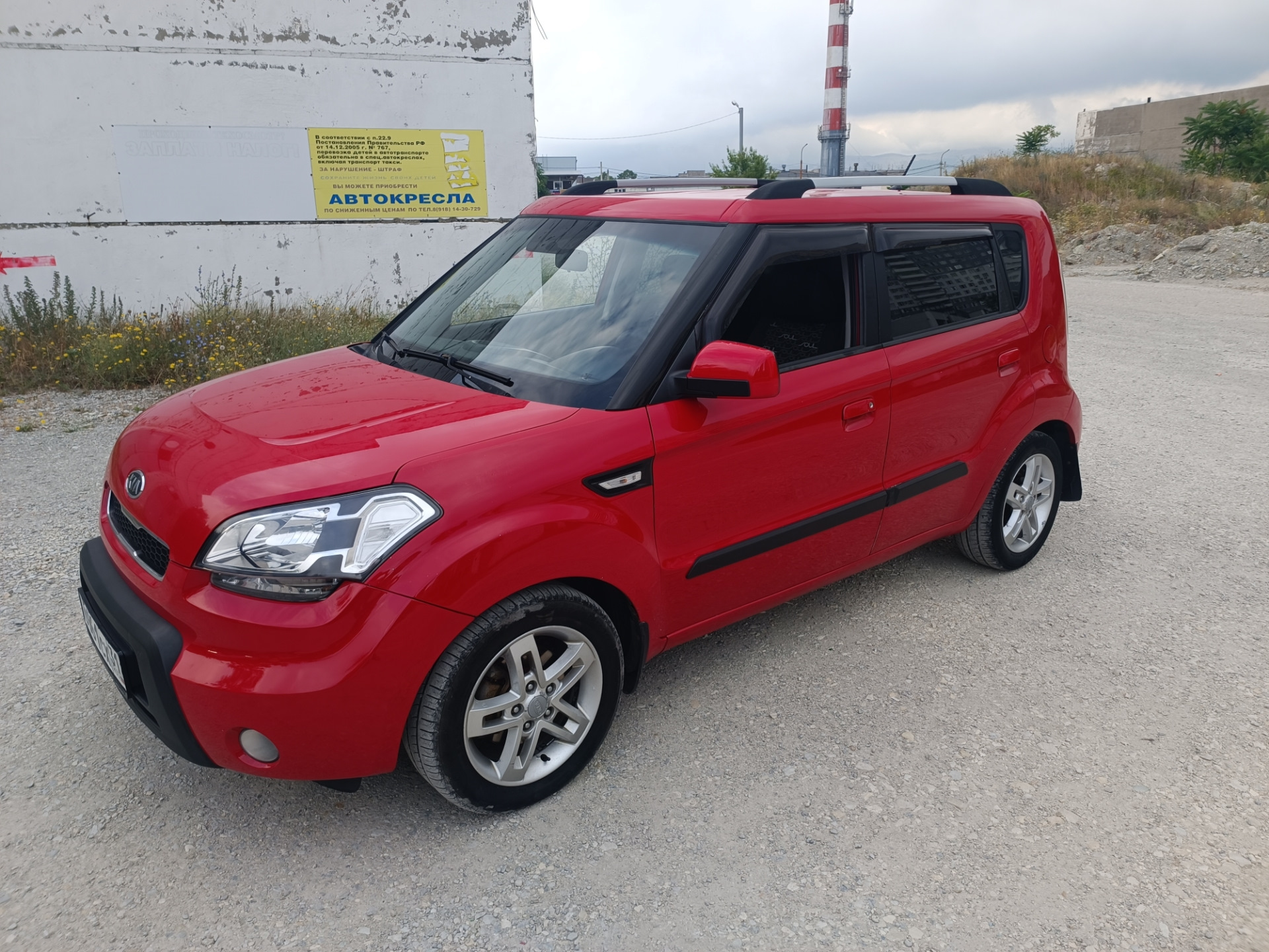 Покупка и постановка на учет — KIA Soul (1G), 1,6 л, 2010 года | покупка  машины | DRIVE2