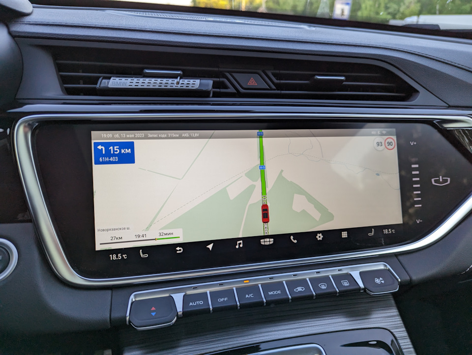 Магнитола на андроиде для джили атлас. Прошивка atlas 2024. Geely atlas 2024. Прошивка мультимедиа. Прошивка atlas 2024.