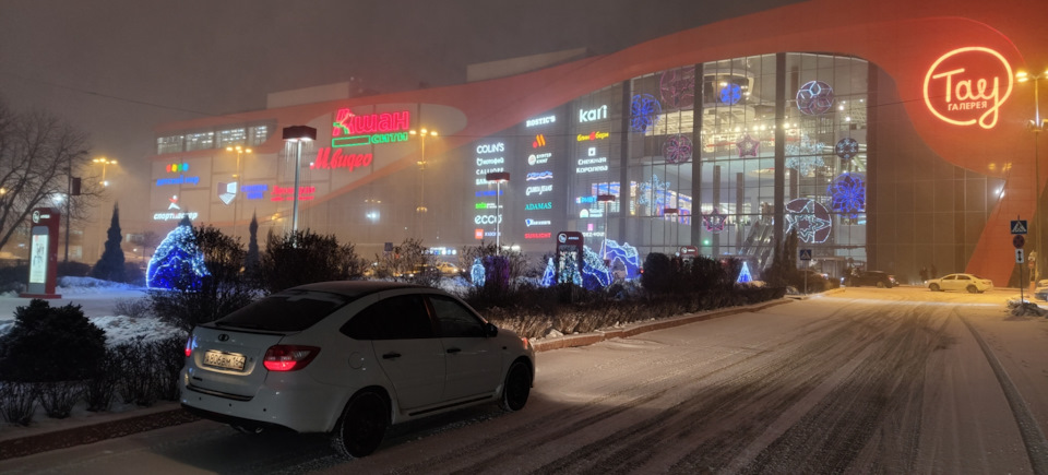 1 декабря 2023. Приятная погода. Саратов😃 — Lada Гранта лифтбек, 1,6 л ...