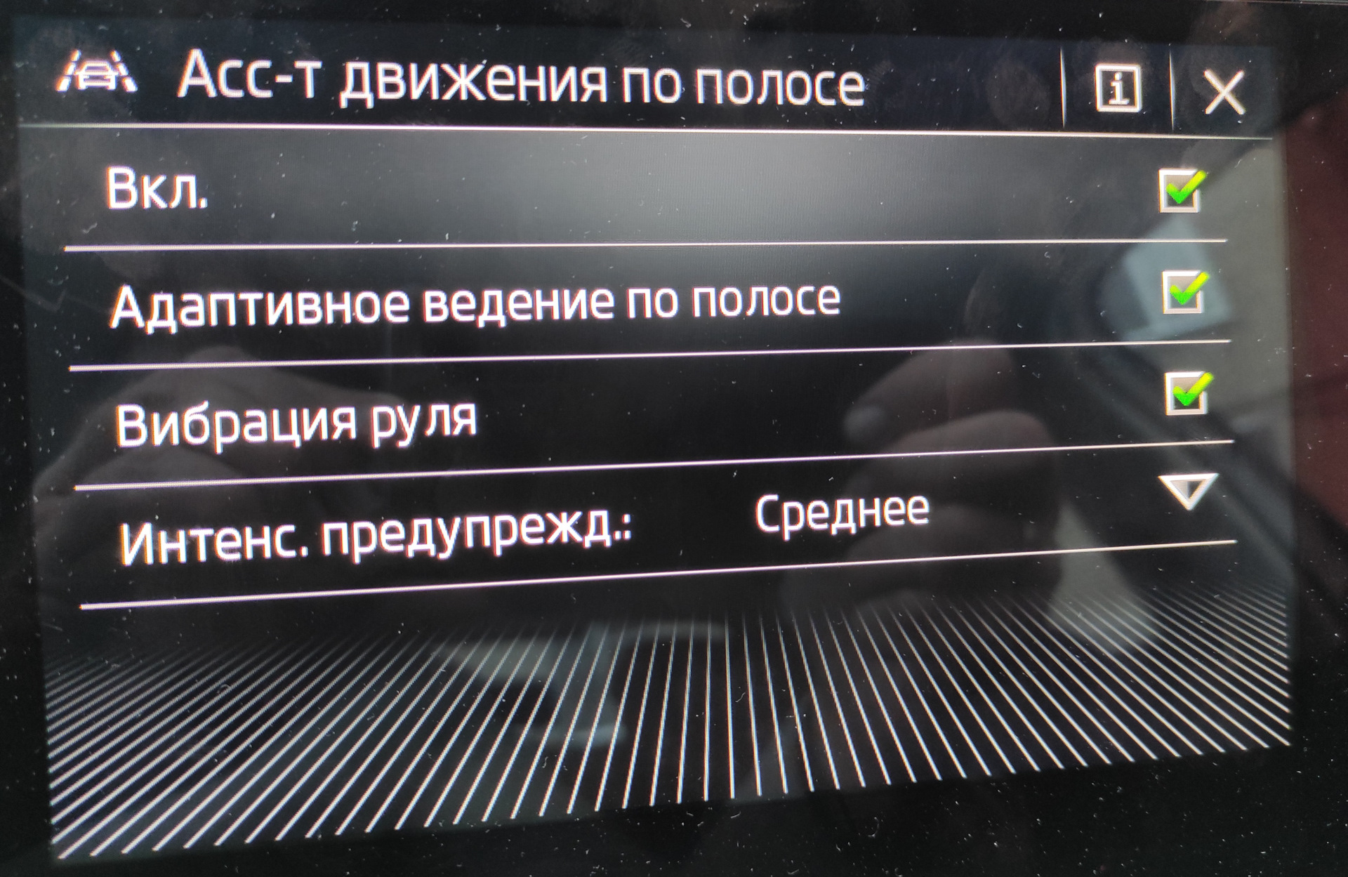 Активация скрытых функций Шкода Суперб 2 в Москве