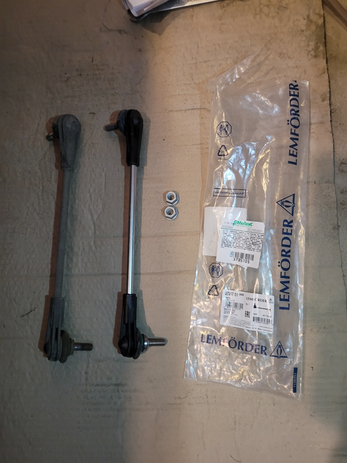 17. Замена стоек переднего стабилизатора поперечной устойчивости ...