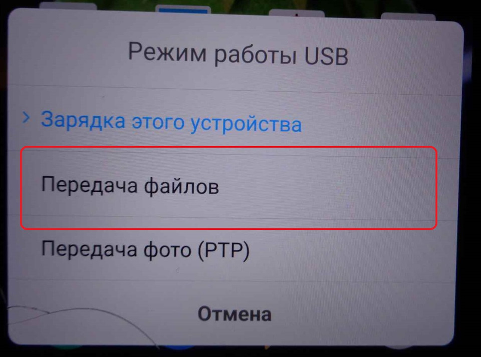 Smartlink что это в автомобиле