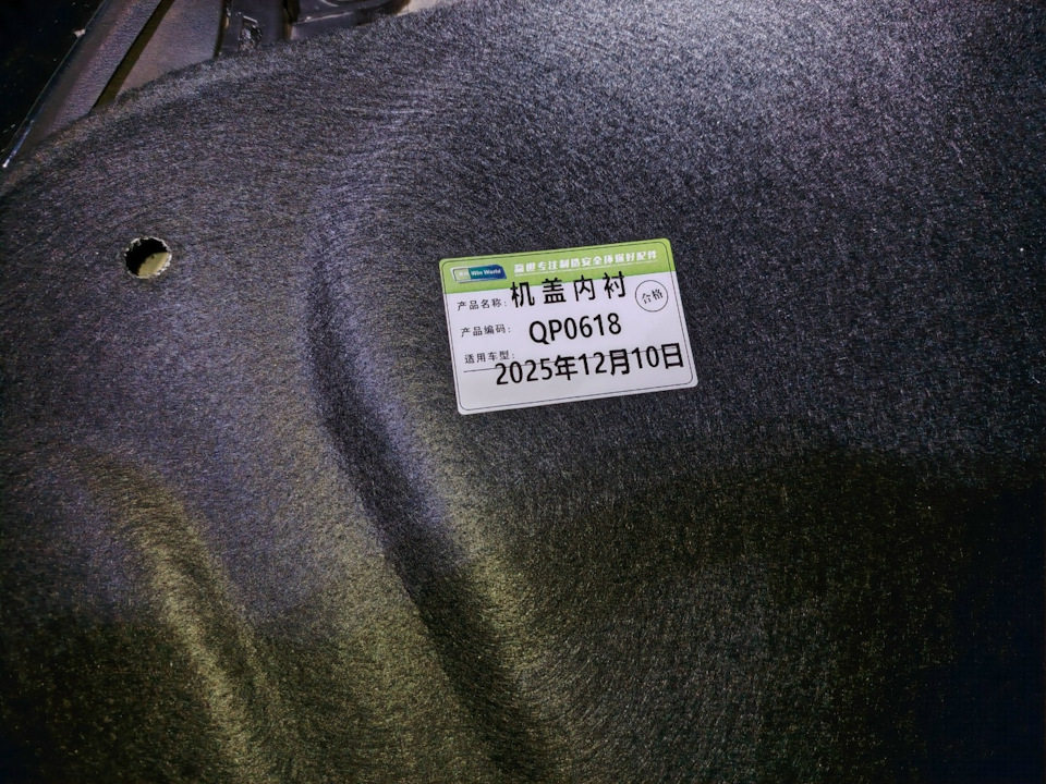 Свежая, декабрь 2025 — Hyundai Tucson (JM). Запчасти на фото: QP0618