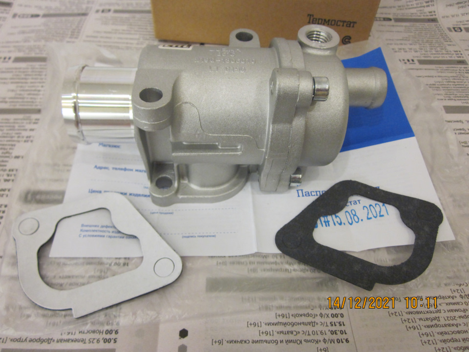 В комплекте с новым термостатом помимо мануала шли ещё 2 поронитовы прокладки. Мелочь, но приятно — Lada Vesta SW (1G). Запчасти на фото: 0120218