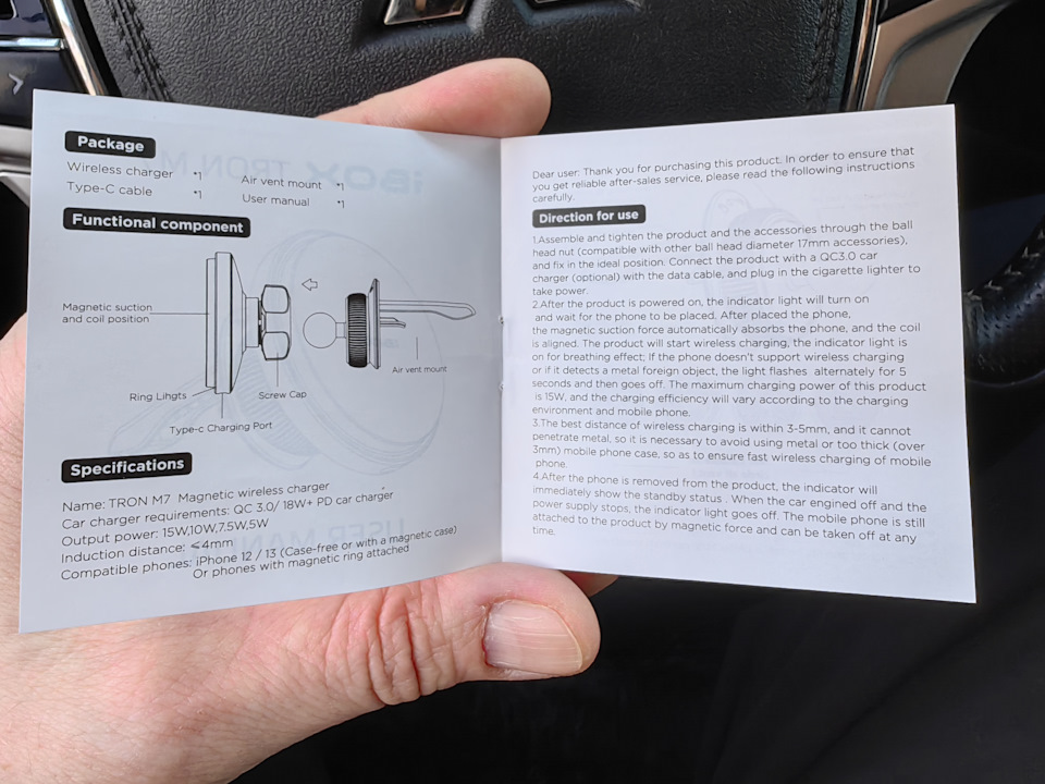 22 — Mitsubishi Outlander (3G)