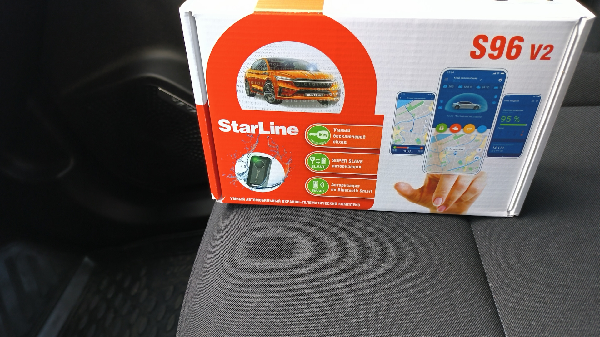 Starline lte master. Starline s96 v2 lte-gps pro. Starline s96 v2 lte gps. Starline s96 v2 lte gps. Starline s96 v2 lte-gps pro.