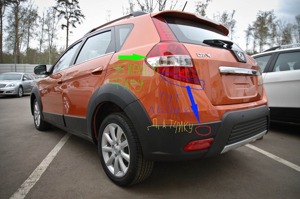 отседа лезем — Dongfeng H30 Cross