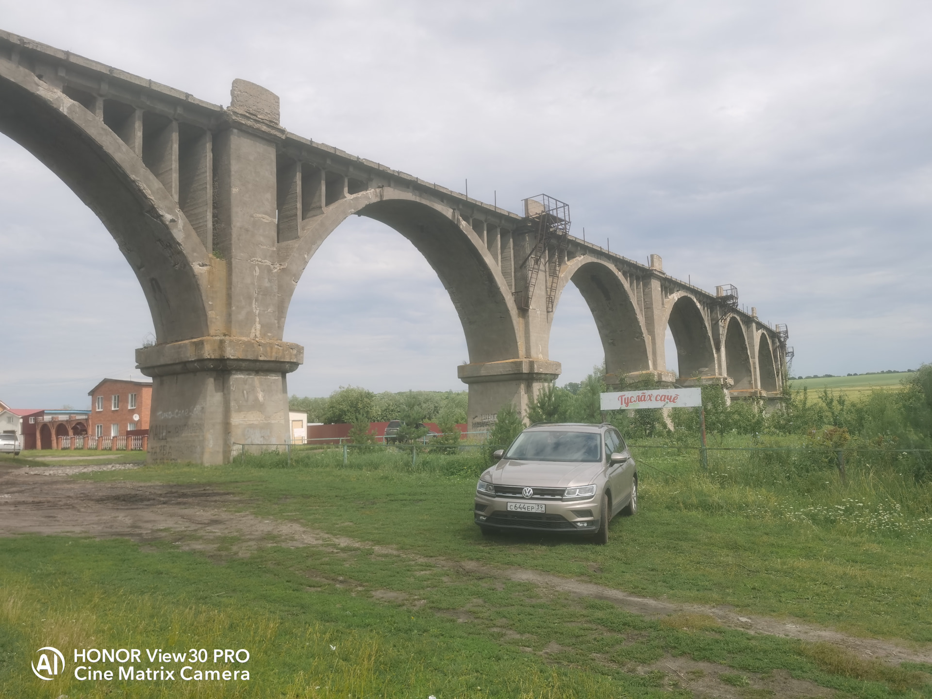 Мокринский Железнодорожный мост