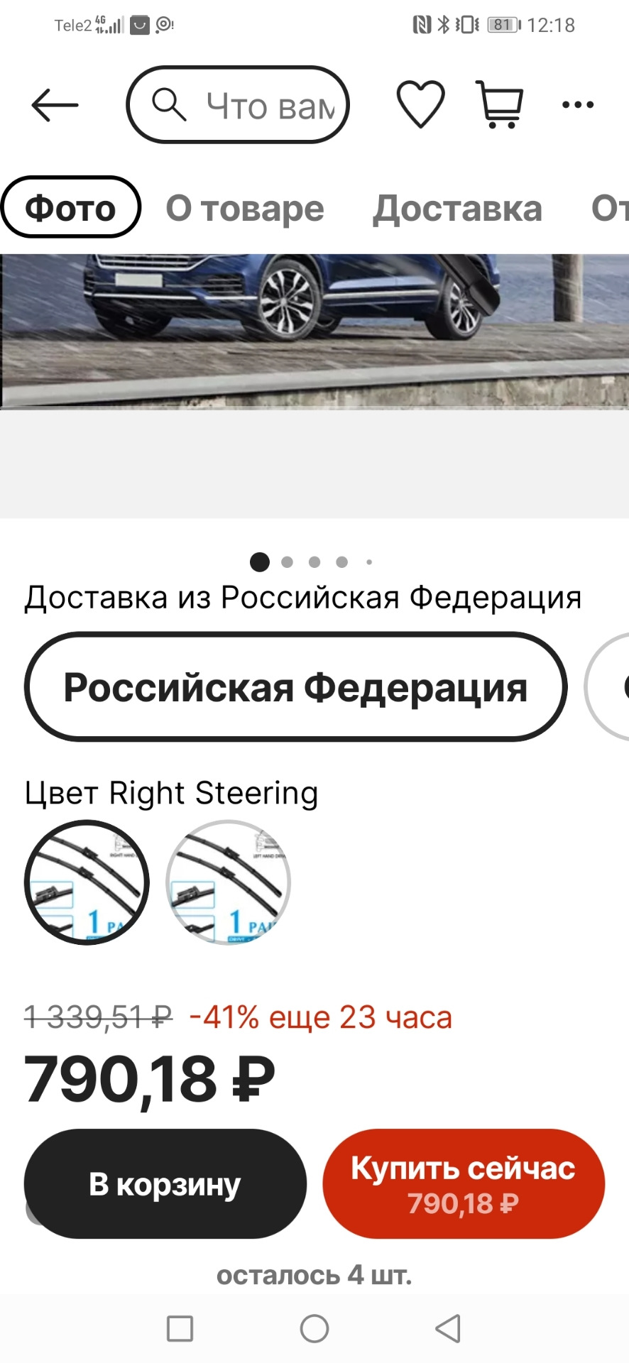 Фото в бортжурнале Volkswagen Touareg (3G)