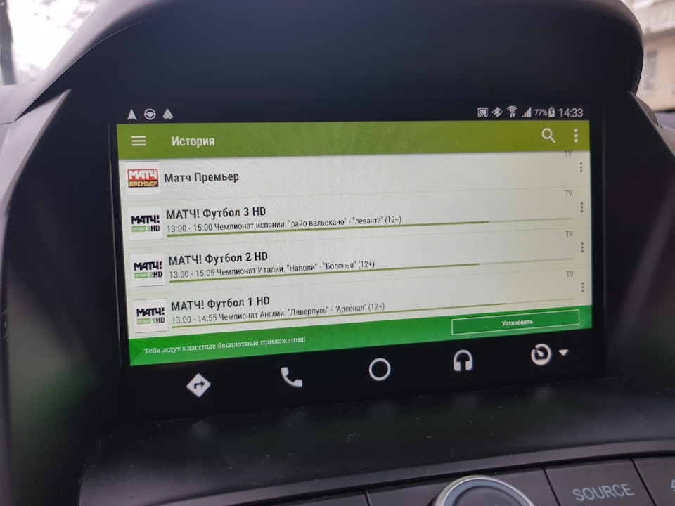 Фото в бортжурнале Ford Kuga (2G)