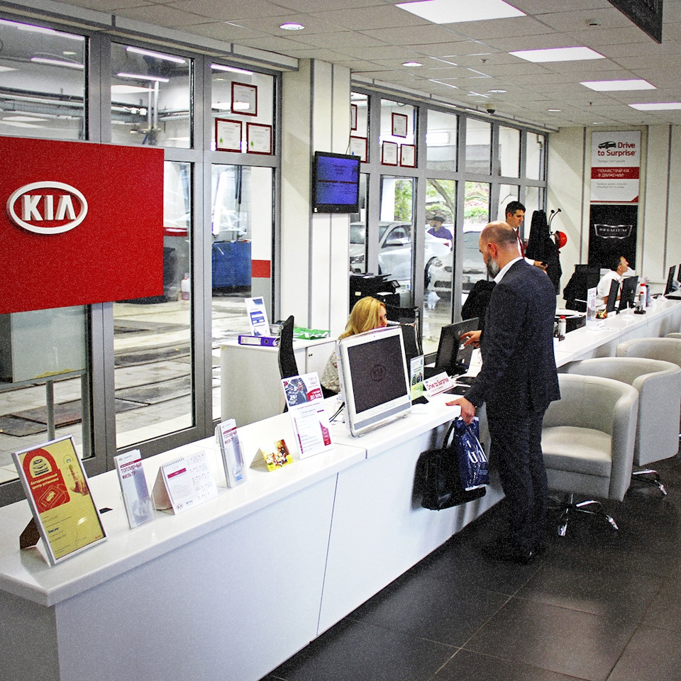 #АГАЛАТ KIA ценит Ваше время.⌛ — АГАЛАТ на DRIVE2