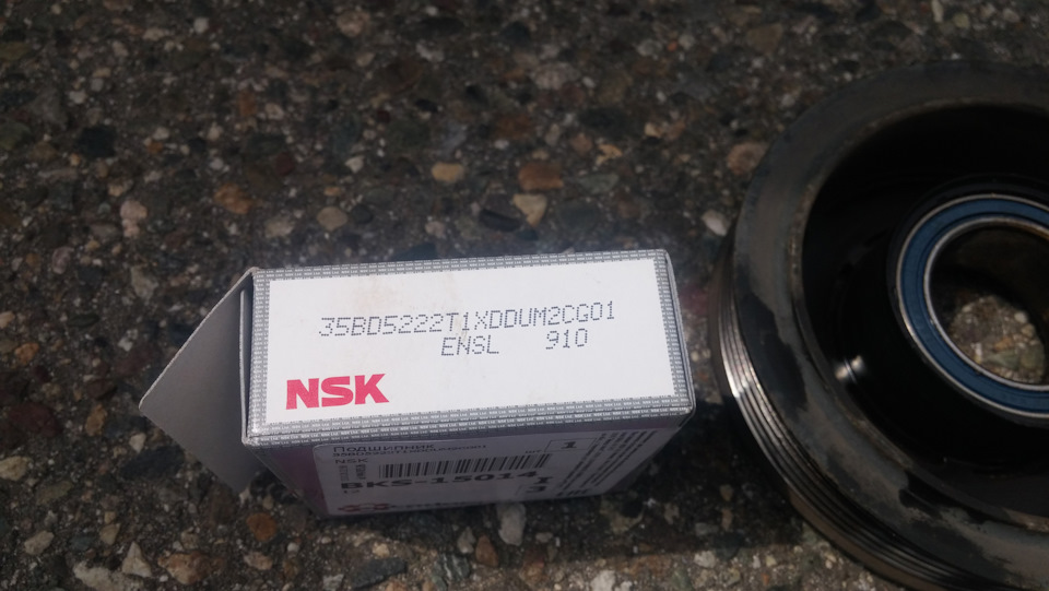 35bd5222t1xddum2cg01 nsk подшипник nsk