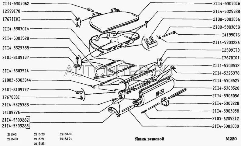 №37. Подсветка вещевого ящика (бардачка) ВАЗ 2113, 2114, 2115. Почти ...