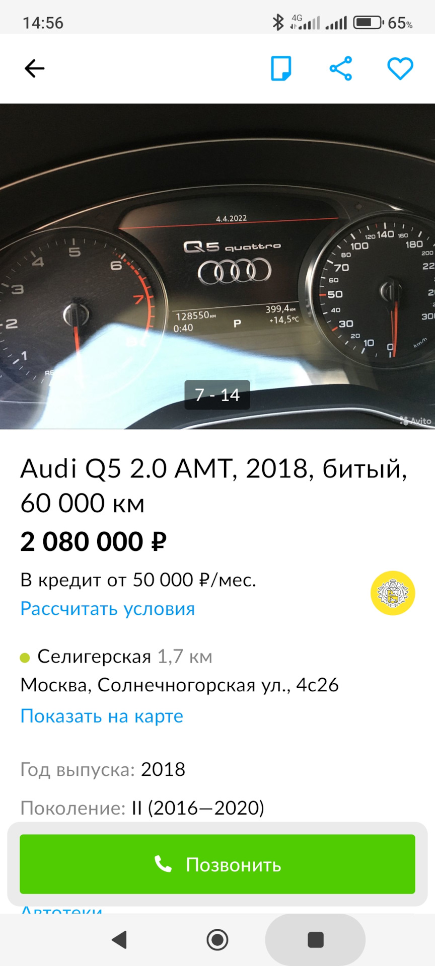 Прирождённый продавец — Сообщество «Позитивов☺зы» на DRIVE2