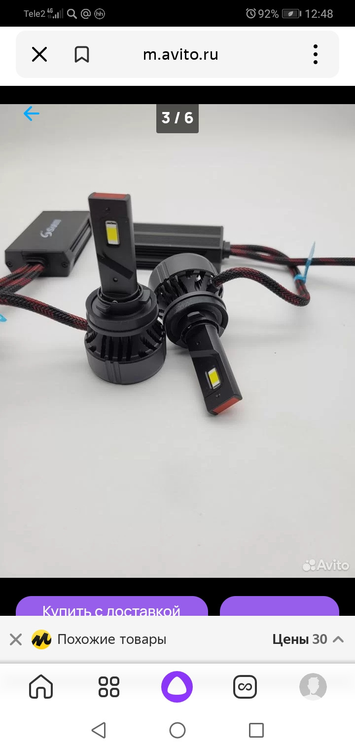 Установка диодных ламп в передние фары. — Chevrolet TrailBlazer (2G), 2 ...