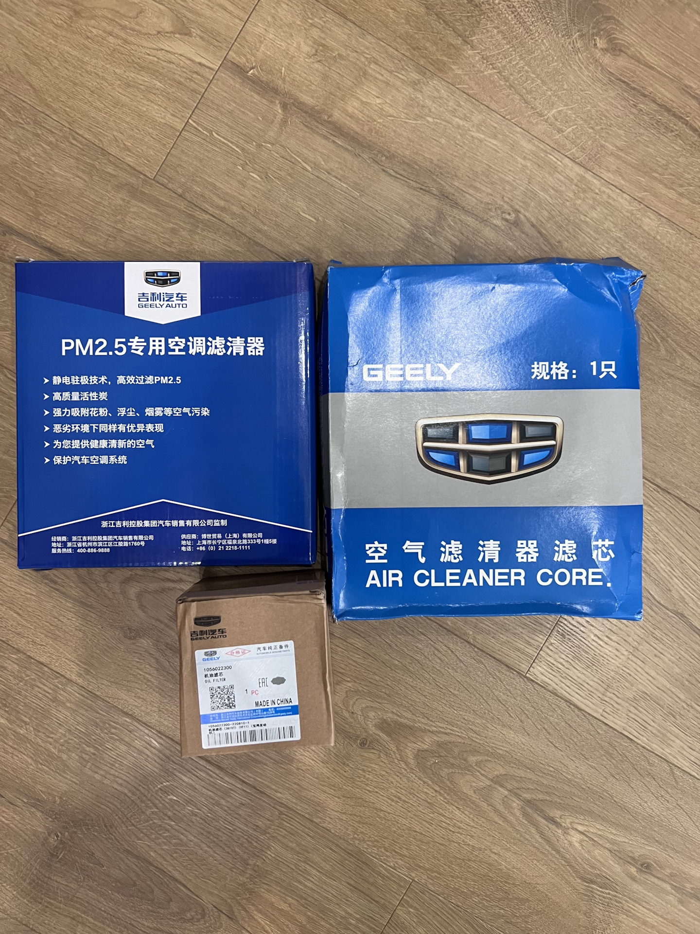 салонный фильтр geely coolray