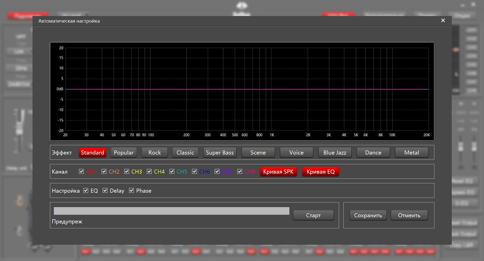 Hellion ham 8.100 dsp. Hellion Ham6.80DSP. Hellion Ham 8.80DSP. Hellion Ham6.80DSP пример подключения. Hellion Ham 8.80DSP В Весту св.