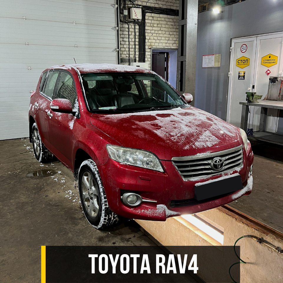 Ремонт кардана Toyota RAV4: замена крестовины — Kardanservisminsk на DRIVE2