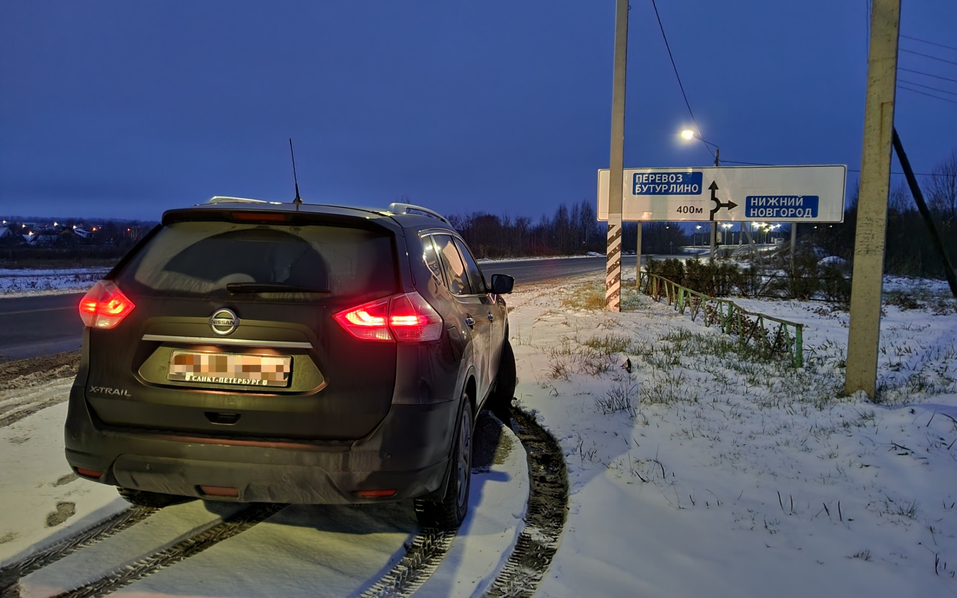 Хитрила Питерский возвращается на свою родину. — Nissan X-Trail III (t32),  2 л, 2015 года | путешествие | DRIVE2