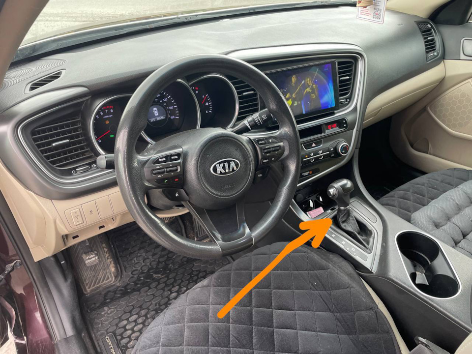 Не выходит с паркинга селектор АКПП КИА ОПТИМА — DRIVE2