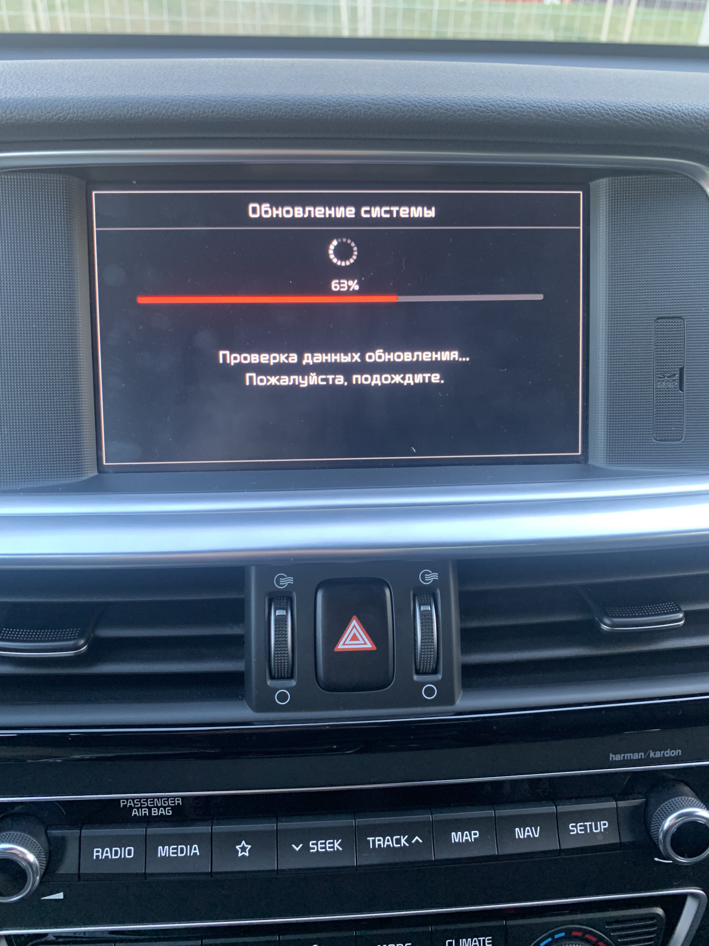 Обновление ШГУ и Карт — KIA Optima (4G), 2 л, 2019 года | автозвук | DRIVE2