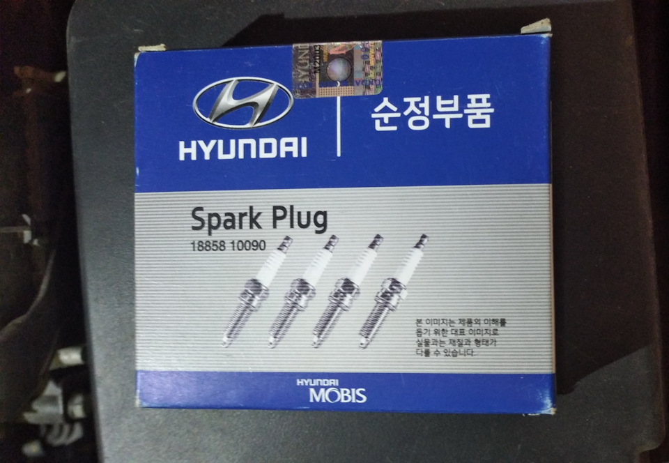 Фото в бортжурнале KIA Ceed (1G). Запчасти на фото: 1885810090