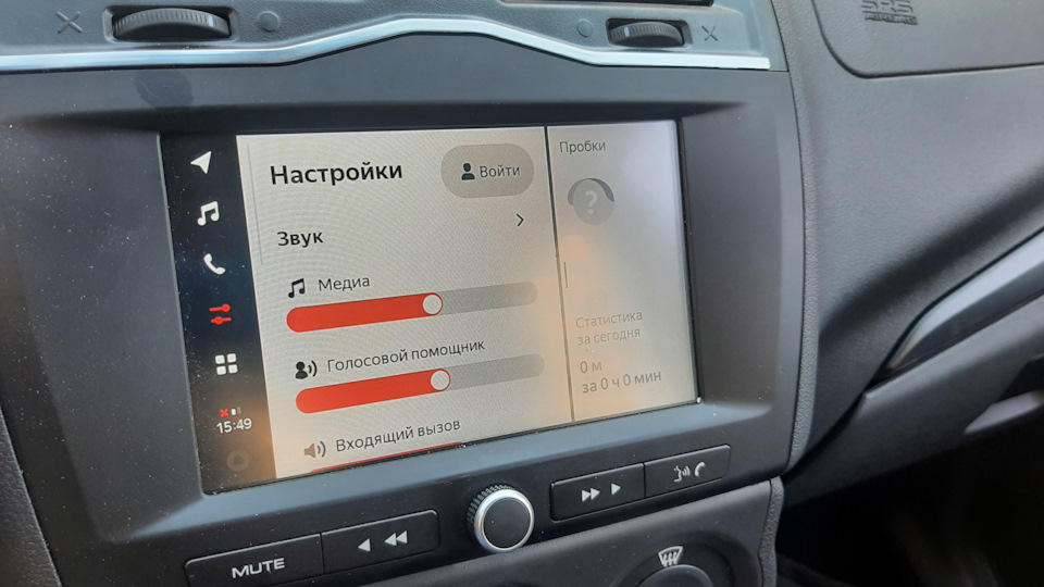 Мультимедиа система для авто с навигацией гранта. Смотреть фото Мультимедиа система для авто с навигацией гранта. Смотреть картинку Мультимедиа система для авто с навигацией гранта. Картинка про Мультимедиа система для авто с навигацией гранта. Фото Мультимедиа система для авто с навигацией гранта