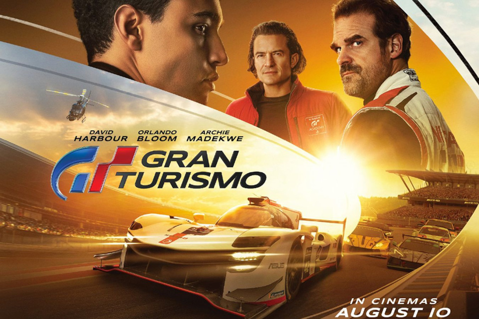"ГранТуризмо", 2023г. — Сообщество «Киноманы» на DRIVE2