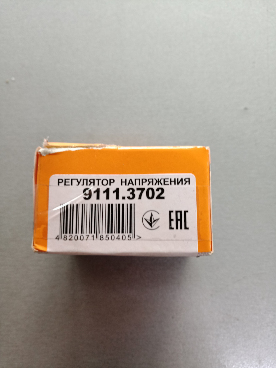 Регулятор напряжения ВТН 9111.3702 — Москвич 2141, 1,7 л, 1990 года ...