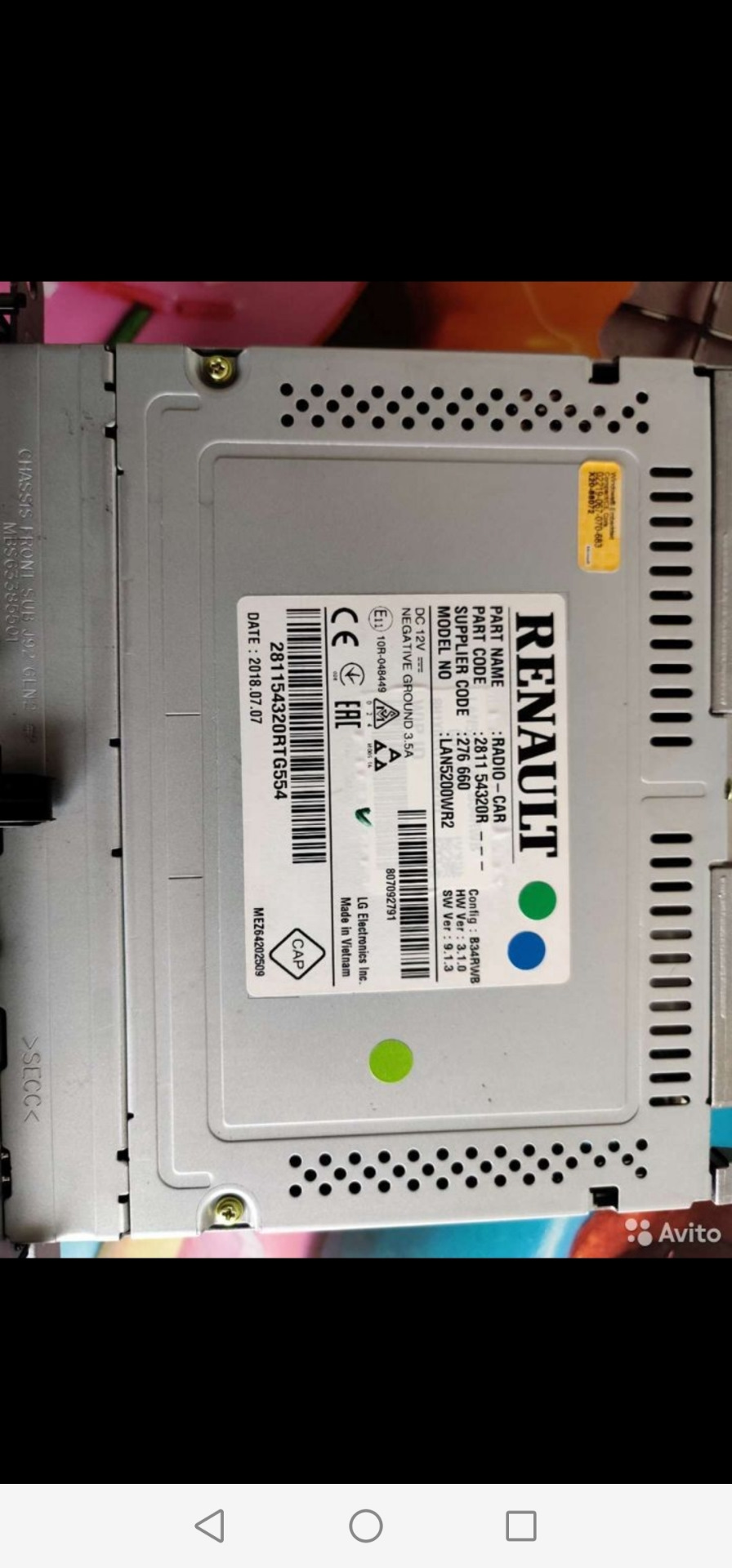 281154320R Автомагнитола RENAULT | Запчасти на DRIVE2