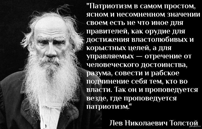 «Жена, а не человек»: как Софья Толстая боролась за собственный голос