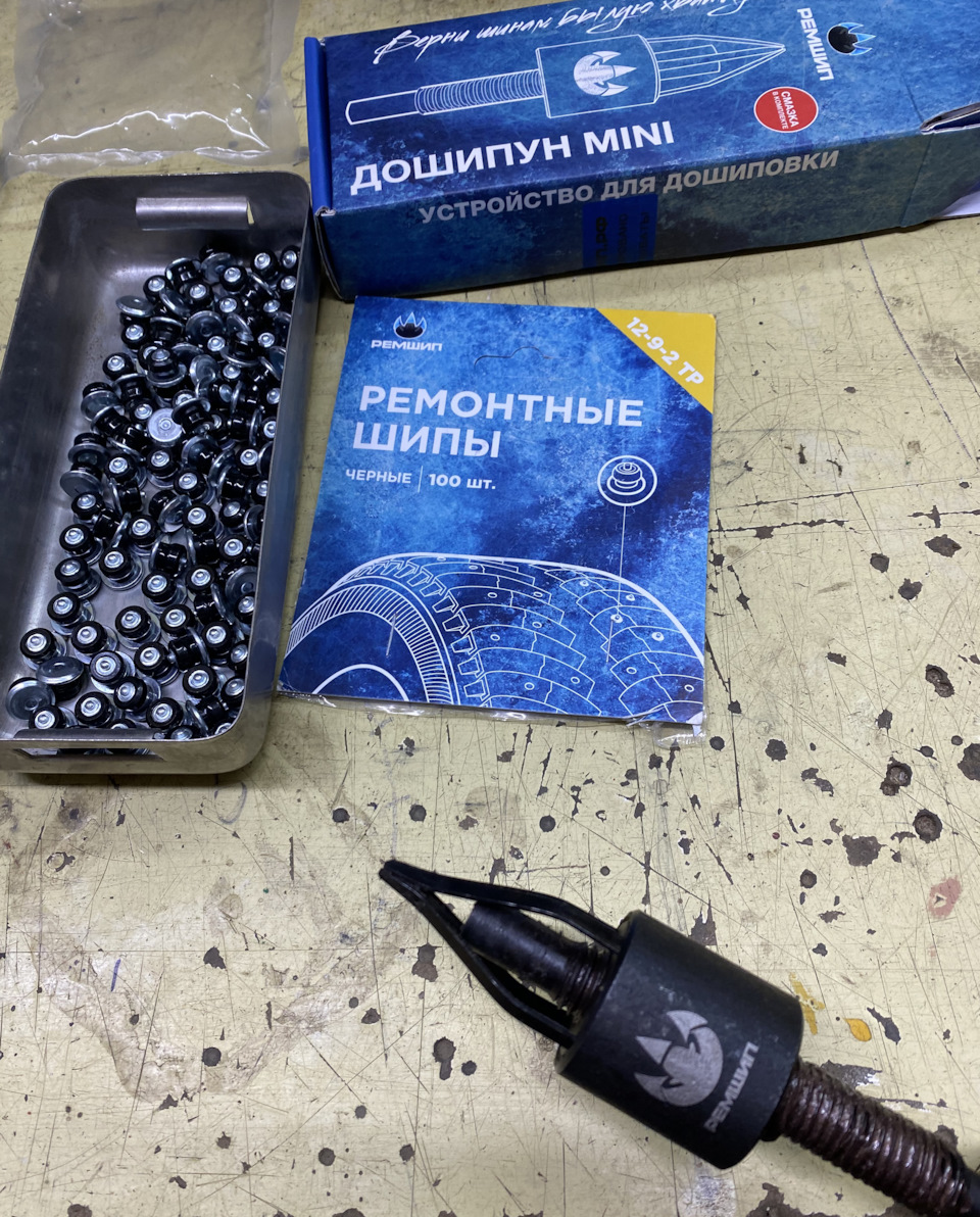 Дошиповка резины. — Volkswagen Caravelle (T6), 2 л, 2018 года | шины ...