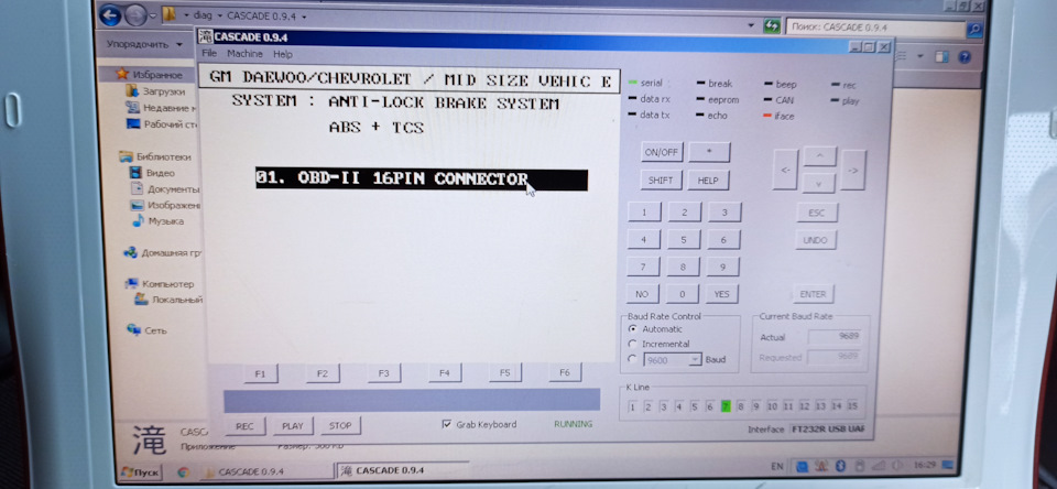 Фото в бортжурнале Chevrolet Lacetti 5D