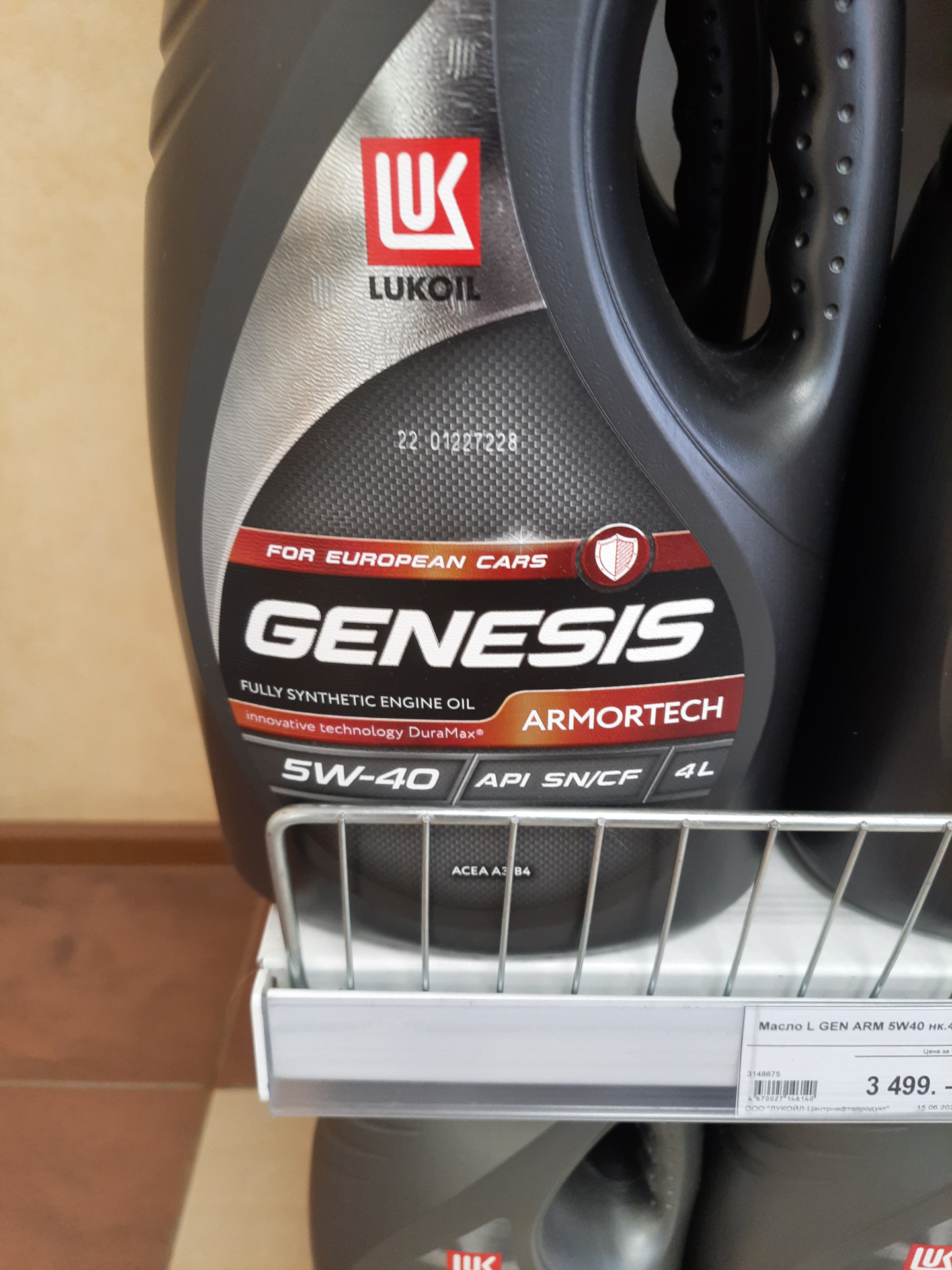 Какое масло лить? — Volkswagen Polo Sedan, 1,6 л, 2012 года ...