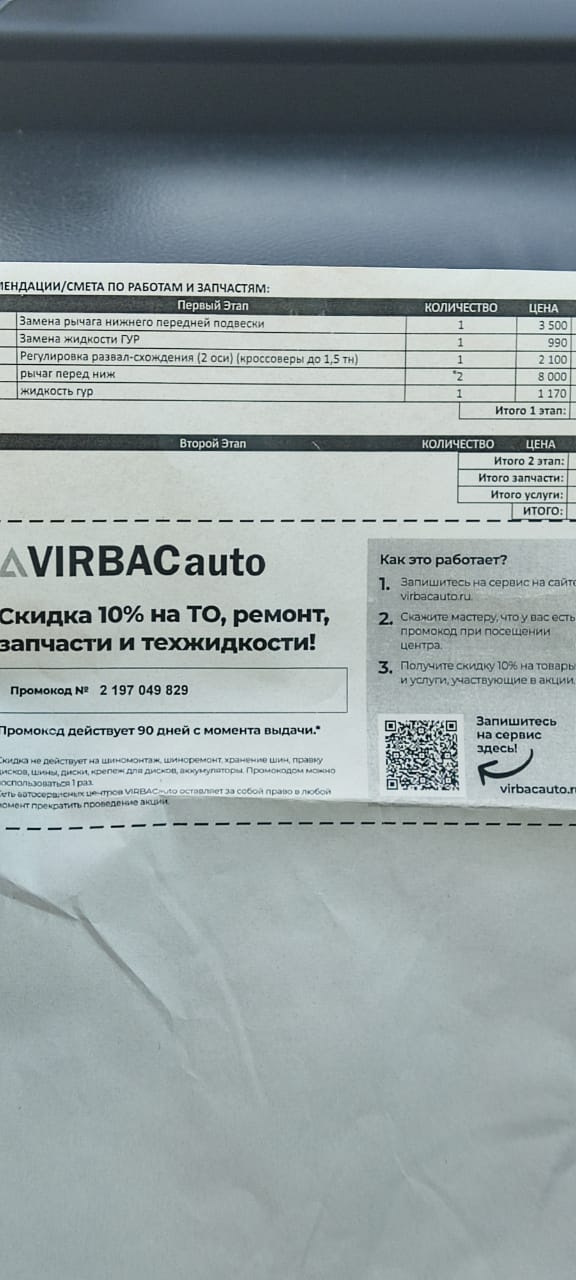 Замена шаровых 555 mazda cx7 2.5 литра — Mazda CX-7, 2,5 л, 2011