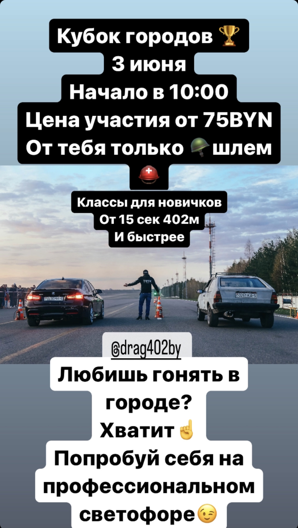 Сцепа готова, в субботу на гонки — Volkswagen Golf Mk4, 1,9 л, 2002 года |  другое | DRIVE2