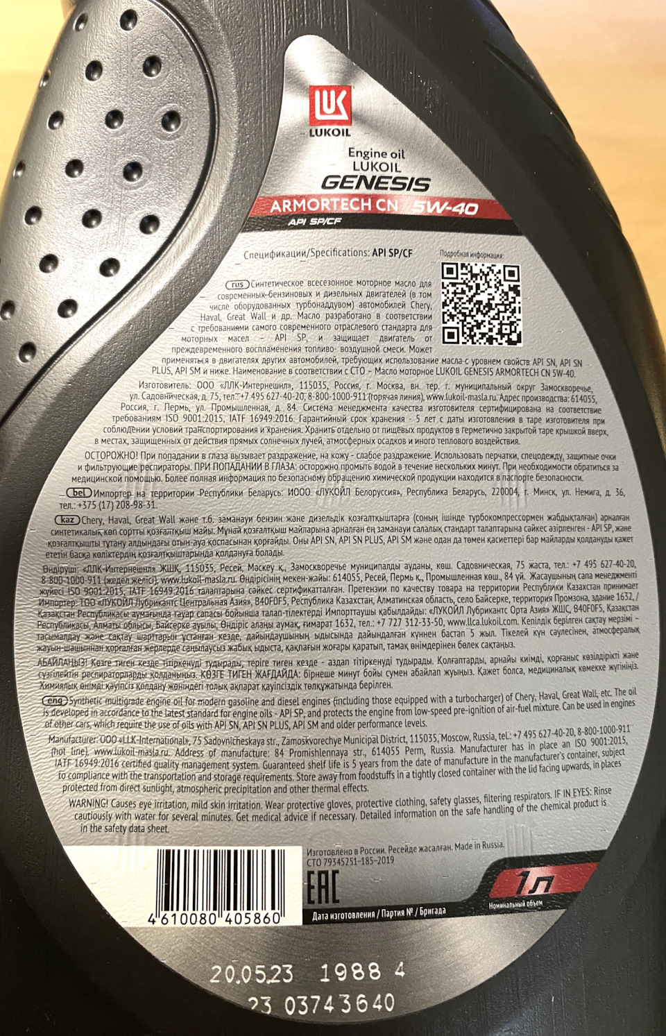 Фото в бортжурнале Haval F7 (1G). Запчасти на фото: 1000911