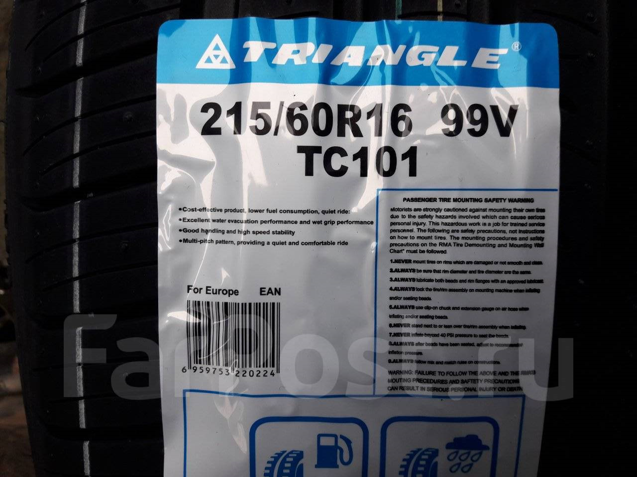 215 65 r16 отзывы. Advantex tc101. Triangle 215/60r16 99v Advantex tc101 TL. 215/60/R16 Triangle Advantex tc101 99v, шт. Автошина Triangle 215/60/16 99v Advantex tc101 TL.