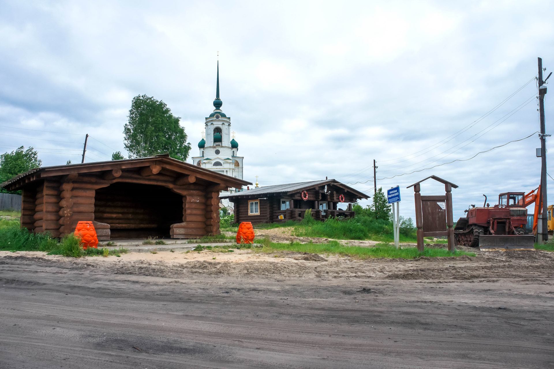 Под архангельском