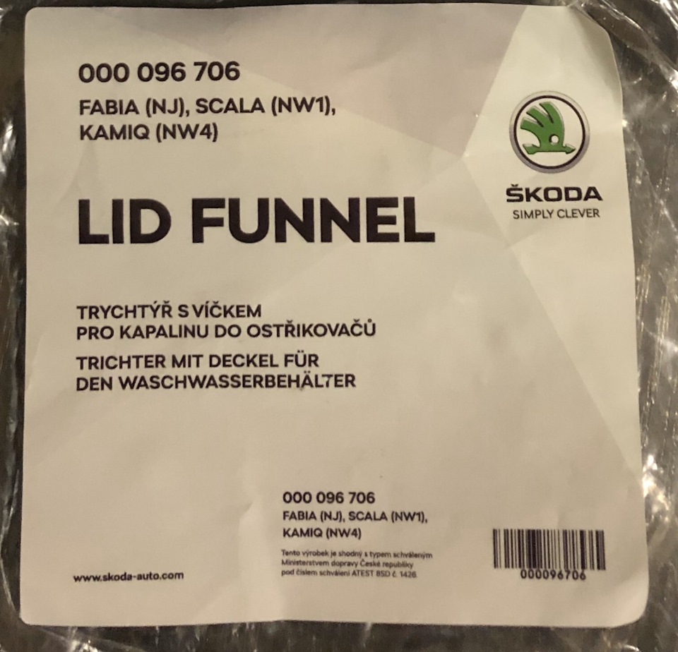 Крышкотренд. — Volkswagen Tiguan (1G), 2 л, 2016 года | аксессуары | DRIVE2