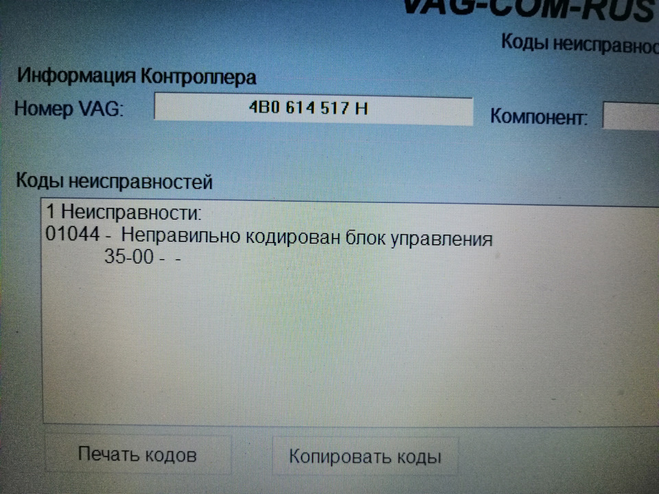 Кодировка блоков. Кодировка блоков